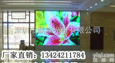荆州LED<em>室内</em><em>显示屏</em>报价，<em>室内</em><em>全彩</em>LED大屏幕供应商