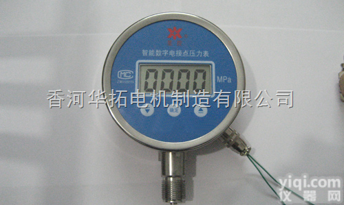智能数字<em>压力表</em> 高精度<em>压力表</em>数显 CYF-<em>100</em>四位数显<em>压力表</em>