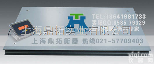 SCS  蚌埠化工<em>防爆</em>地<em>磅秤</em>,2t<em>防爆</em>电子秤,2吨<em>防爆</em>地<em>磅秤</em>