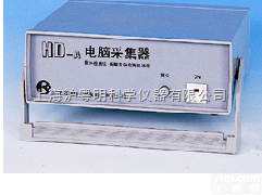 HD-A层析图谱采集分析仪  上海<em>沪西</em><em>分析仪器</em>