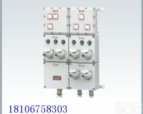 BXS  防爆<em>电源插座</em>箱资质/防爆插座箱<em>检验</em>报告