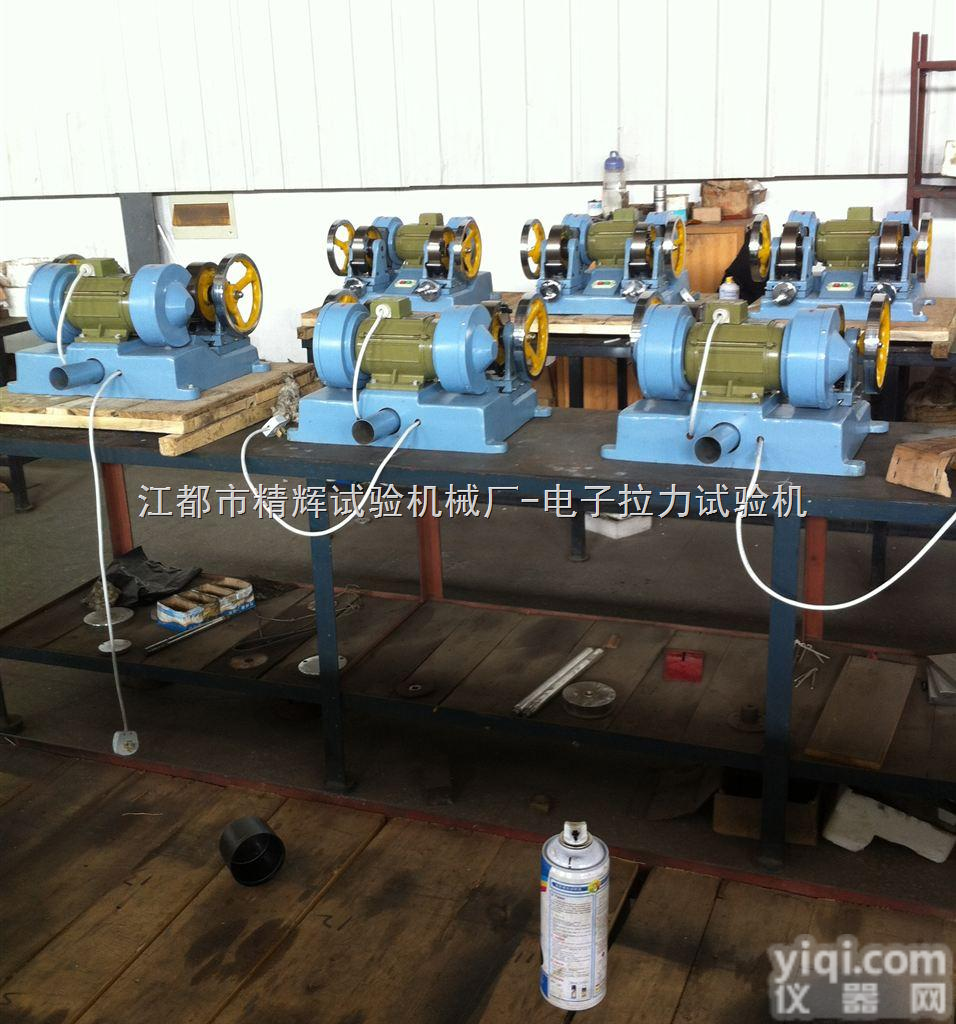 JH-1001  橡胶<em>双头</em><em>磨片机</em>/橡胶<em>磨片机</em>/<em>双头</em><em>磨片机</em>