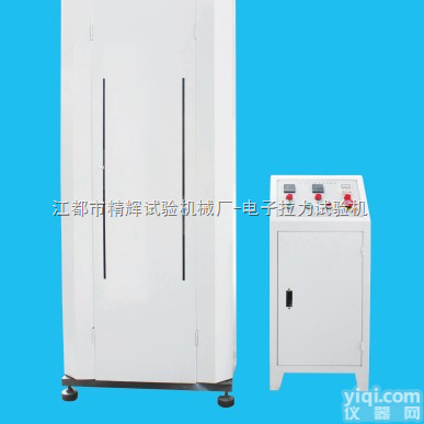 JH-4001  <em>三角带</em>疲劳性能试验机/<em>橡胶</em>V带疲劳试验机