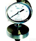 隔<em>膜式</em>/隔<em>膜式</em><em>耐震</em><em>压力表</em>