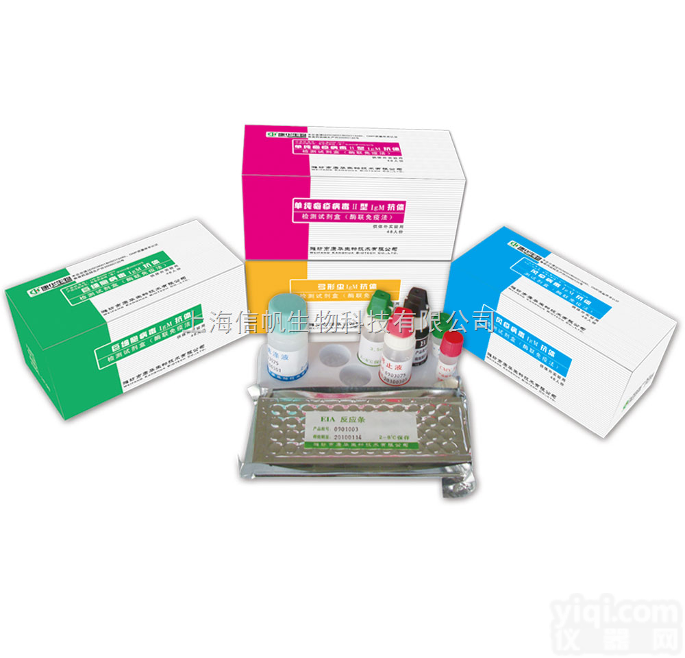 <em>胰岛素</em>(<em>Insulin</em>)<em>试剂盒</em>