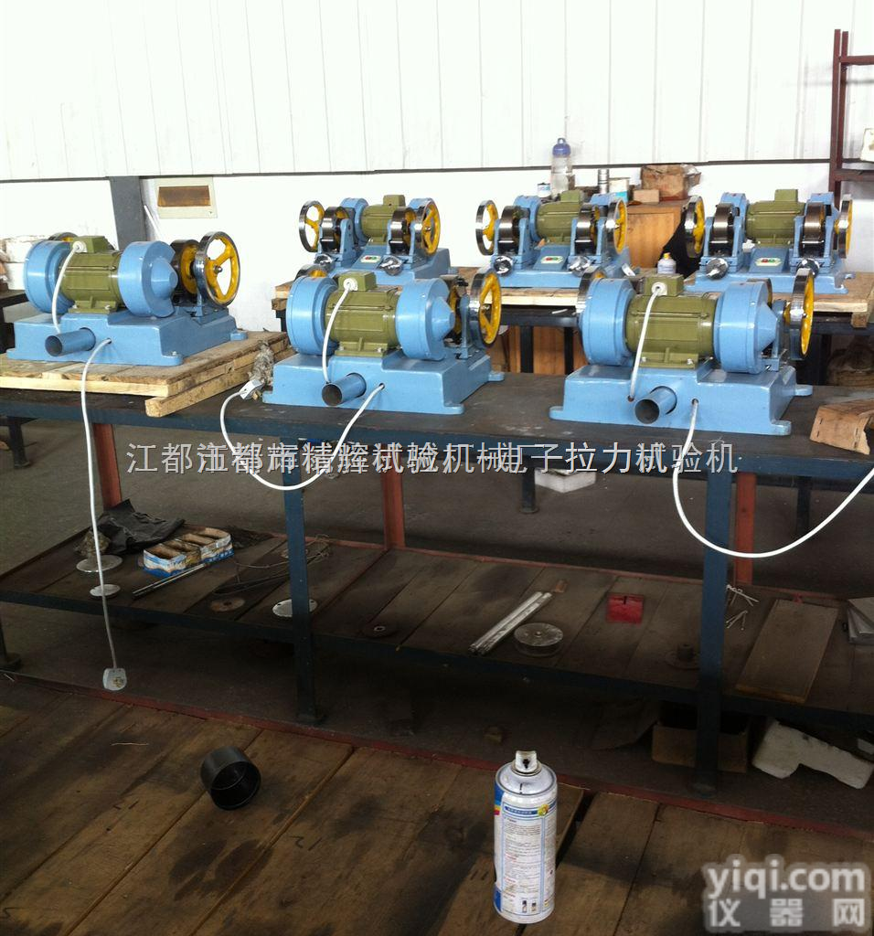 JH-1001  橡胶<em>磨片机</em>厂家/<em>双头</em><em>磨片机</em>厂家/橡胶<em>双头</em><em>磨片机</em>厂家