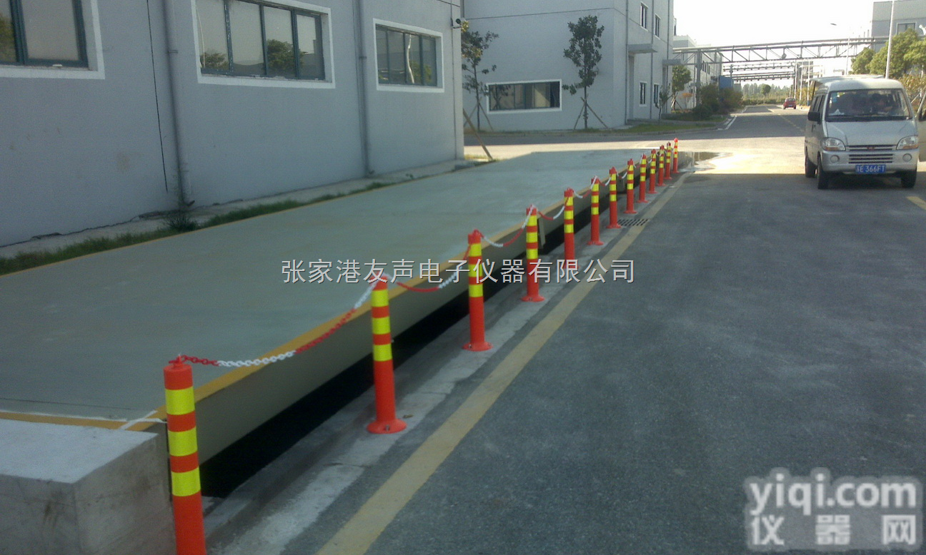 <em>江阴</em><em>地磅</em> 1-200T  <em>江阴</em><em>地磅</em>，<em>江阴</em>大<em>地磅</em>，汽车衡，维修<em>地磅</em>，电子秤