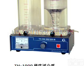 梯度<em>混合器</em>TH-2000  <em>上海</em>沪西分析仪器