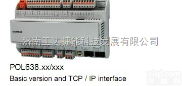 POL638西门子<em>控制器</em>-供热<em>专用</em><em>控制器</em>，Climatix<em>控制器</em>（SA...