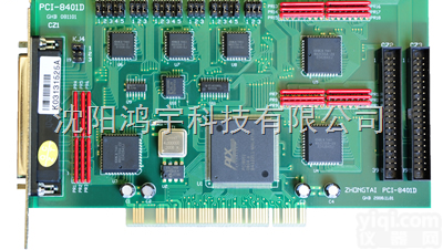<em>PCI</em>-8401  供应中泰<em>PCI</em>-8401开关量<em>接口卡</em>吉林通化长春