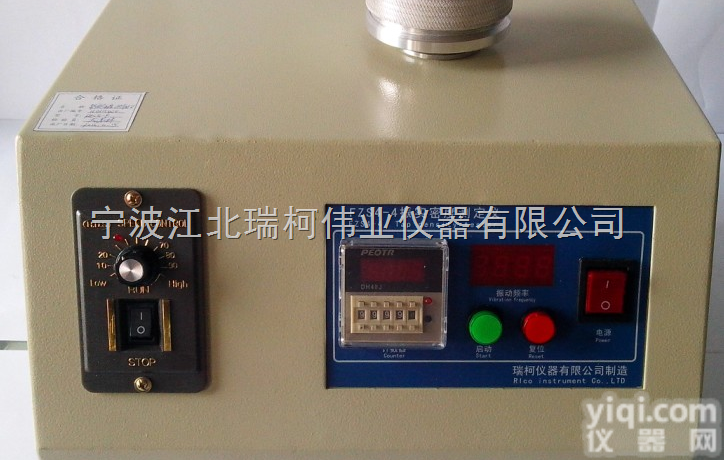 <em>宁波</em>销售振实密度<em>测定仪</em>,经济型振实密度仪,食品添加剂振实密度<em>测定仪</em>