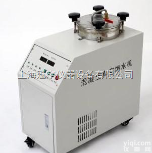 上海砼智能真空饱<em>水机</em>，<em>混凝土</em>饱水试验机