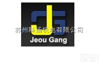 台湾久冈JEOUJANG<em>减压阀</em>H-4WEH-<em>16</em>-D