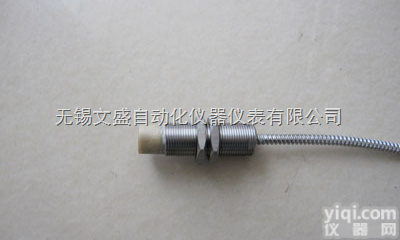 JL-70  JL-70<em>一体化</em>电<em>涡流传感器</em>