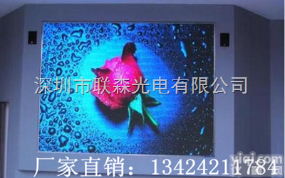 宁德led大型<em>广告</em><em>电子屏</em>投放Z低<em>价格</em>