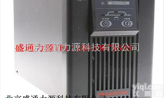 <em>山特</em>ups<em>电源</em>C3K ，<em>山特</em>C3KS<em>UPS</em><em>电源</em>，