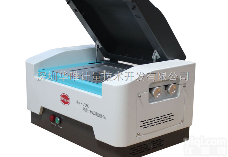 <em>镀层</em><em>检测仪器</em>厂家那家好，<em>深圳</em>华唯计量技术开发有限公司，江苏光谱仪器厂家