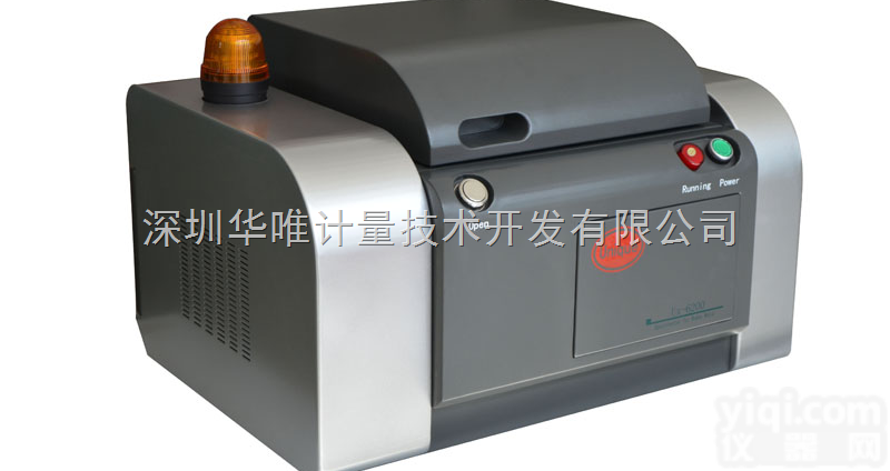 贵金属<em>检测仪器</em>那家好，苏州<em>光谱仪</em>器厂家，<em>深圳</em>华唯计量技术开发有限公司