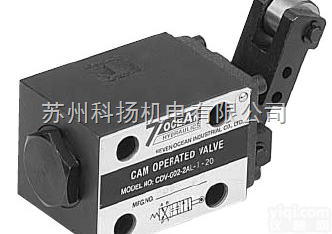 <em>台湾</em>七洋7OCEAN机械<em>换向阀</em>（凸轮<em>行程</em><em>换向阀</em>）CDV-G02-2AL...