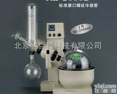 <em>旋转</em><em>蒸发器</em>RE-<em>2000</em>B  <em>旋转</em><em>蒸发器</em>RE-<em>2000</em>B