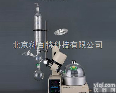 RE-<em>52</em>系列旋转<em>蒸发器</em>  RE-<em>52</em>系列旋转<em>蒸发器</em>