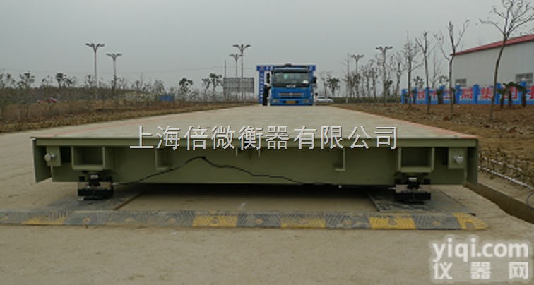 <em>上海</em>地<em>磅秤</em>厂、<em>上海</em>电子地磅<em>报价</em>、<em>上海</em>电子汽车衡厂家【今年Z新<em>报价</em>