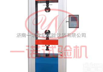 WDW<em>隔热</em>条<em>型材</em><em>试验机</em>  一诺<em>隔热</em>条<em>型材</em><em>试验机</em>