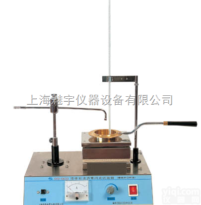 上海沥青<em>闪点</em><em>测定仪</em>，<em>燃点</em>测试仪
