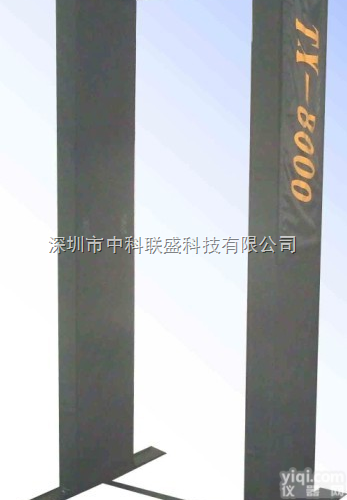 便携型<em>安检门</em>  供应便携金属<em>安检门</em>--折叠<em>安检门</em> 户外<em>安检门</em>