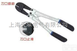 NY-B0201~NY-B0203  <em>铝合金</em><em>手柄</em>铁剪（轻<em>量化</em>）