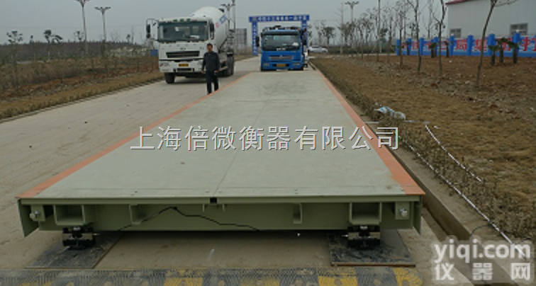 <em>阜新</em>电子<em>地磅</em>厂、<em>阜新</em>电子汽车衡厂家【今年Z新报价
