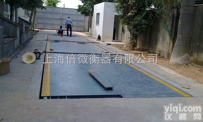 <em>南京</em>电子<em>地磅</em>厂、<em>南京</em>电子汽车衡<em>厂家</em>【今年Z新报价