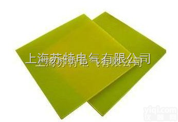 st黄色<em>环氧</em>板系列<em>介绍</em>