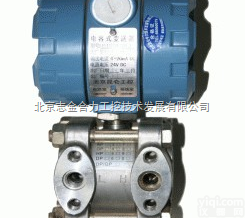 HSL-<em>1151</em>  <em>1151</em><em>压差</em><em>变送器</em>