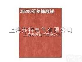 <em>st</em>石棉橡<em>胶板</em>系列<em>介绍</em>
