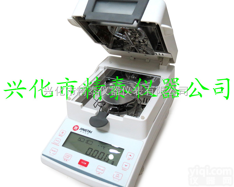 JT-K10  <em>塑胶</em><em>水分</em>仪 <em>塑胶</em><em>水分</em>测定仪,<em>塑胶</em>颗粒<em>水分</em>仪