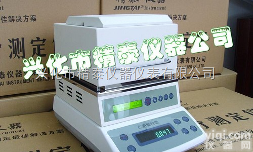 JT-120  塑胶颗粒水分测定仪 <em>塑料颗粒水分测定仪</em>,塑胶颗粒水分仪