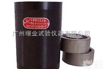 ф<em>150</em>×<em>230</em><em>灰土</em>模 无侧限抗压试模