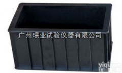 150×<em>150×300弹性模量塑料试模</em>