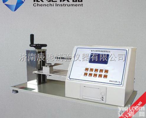 <em>ZBT</em>-10  纸<em>杯杯</em>身<em>挺度测定仪</em>