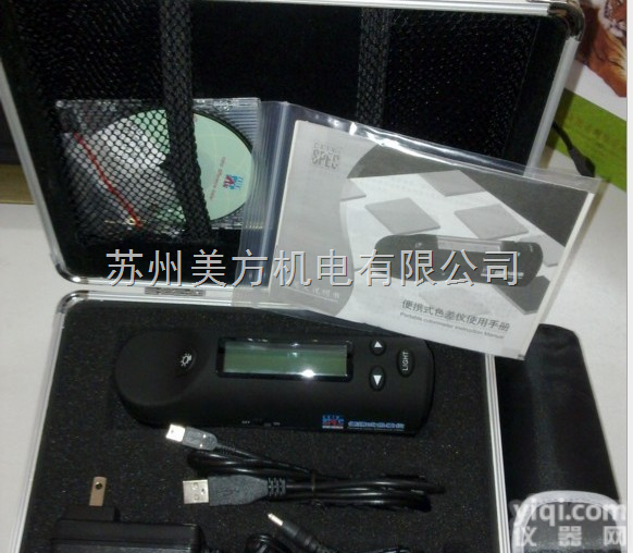 HP-2132  HP-2132苏州<em>汉普</em><em>色差</em>仪︳<em>塑胶</em>专用<em>色差</em>仪