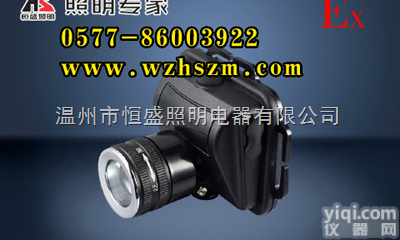 IW5130/LT<em>调焦</em><em>头灯</em>  IW5130/LT,IW5130/LT恒盛照明<em>调焦</em><em>头灯</em>盖世无双价优