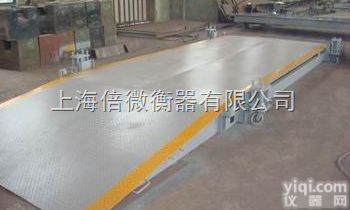 <em>泰州</em>电子<em>地磅</em>厂…<em>泰州</em>电子汽车衡<em>厂家</em>【销往世界各地