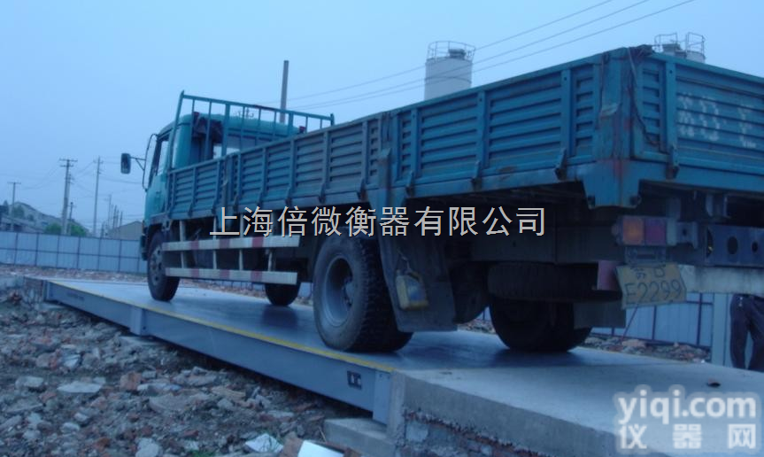 <em>武汉</em>电子<em>地磅</em>厂█<em>武汉</em>电子汽车衡厂家【销往世界各地