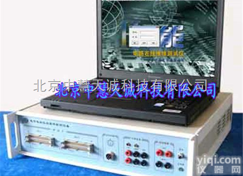 CMTH8080-2  电路板维修测试仪/<em>线路板</em>故障<em>检测仪</em> 型号：CMTH8080-2