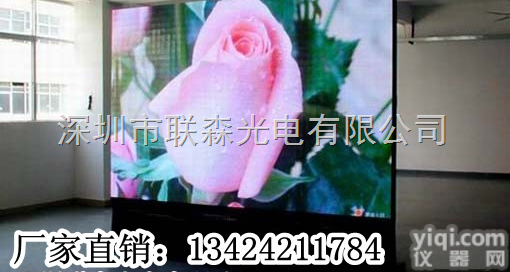 咸阳LED全彩广告<em>电子屏</em>Z新屏体<em>报价</em>