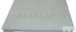 <em>SCS  带打印电子地磅</em>（2吨+3吨+5吨地磅）带打印功能地磅秤