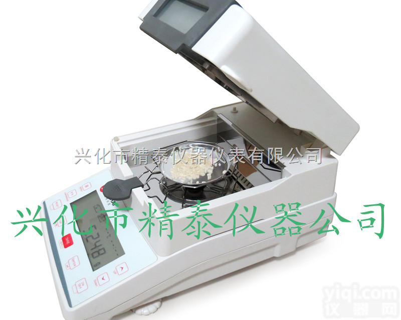 JT-K10  <em>卤素</em>水分测定仪 <em>卤素</em>灯<em>加热</em>,<em>卤素</em>快速水分仪