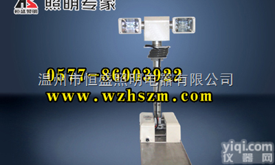 车载<em>移动</em><em>照明灯</em>  车载<em>移动</em><em>照明灯</em>恒盛照明市场占有率高