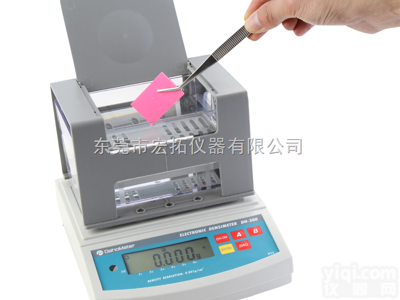 DH-300  PVC板材密度仪 塑料薄膜密度计